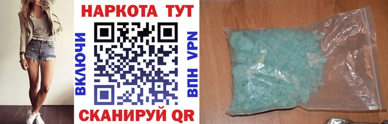 Где купить Лабинск NBOMe  Меф мяу мяу  СК  Каннабис  COCAIN  Амфетамин 