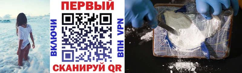 АМФ VHQ  где купить наркотик  Лабинск 