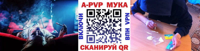 даркнет сайт  Лабинск  A PVP кристаллы 