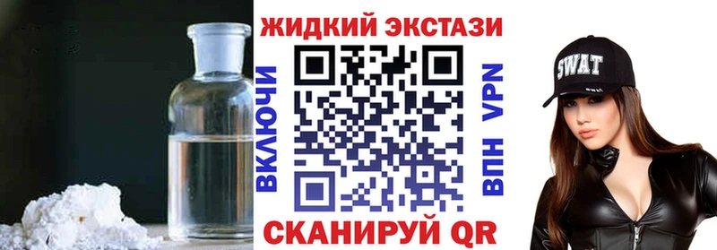 БУТИРАТ 1.4BDO  Лабинск 