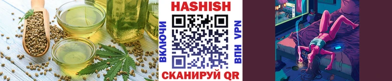 Печенье с ТГК конопля  Лабинск 