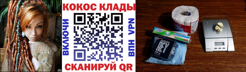 COCAIN 99%  OMG ONION  Лабинск 