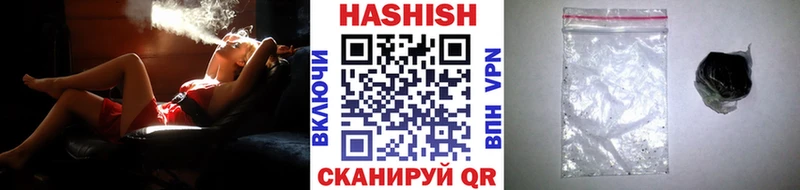 ГАШ Cannabis  Лабинск 