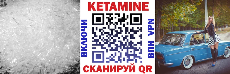 OMG вход  мориарти клад  Кетамин ketamine  как найти закладки  Лабинск 
