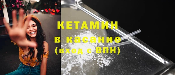 тгк Беломорск