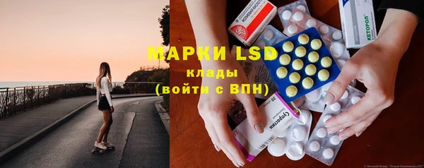 MESCALINE Белоозёрский