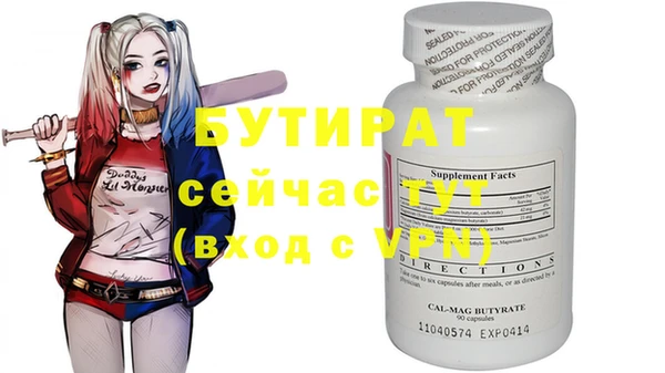 тгк Беломорск