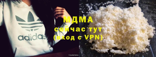 тгк Беломорск