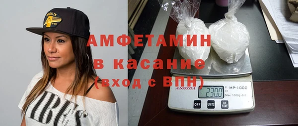 тгк Беломорск