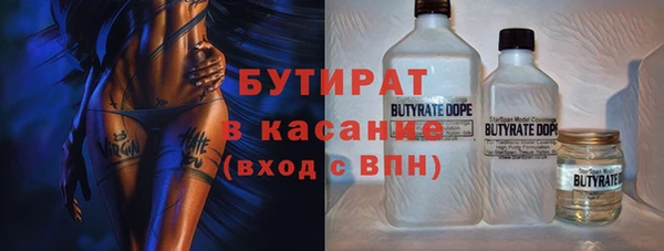 MESCALINE Белоозёрский