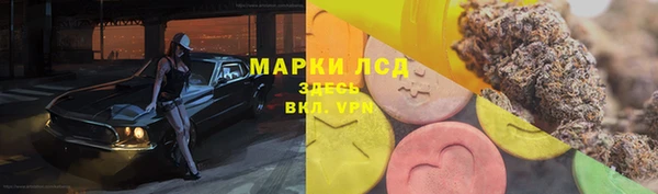 MESCALINE Белоозёрский