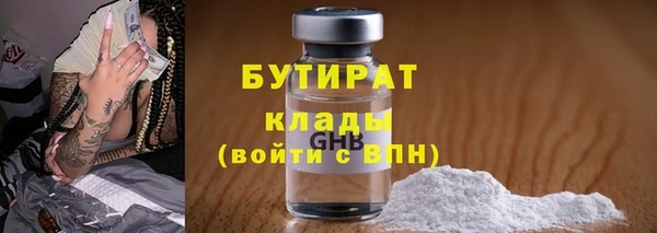 MESCALINE Белоозёрский