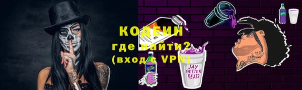 MESCALINE Белоозёрский