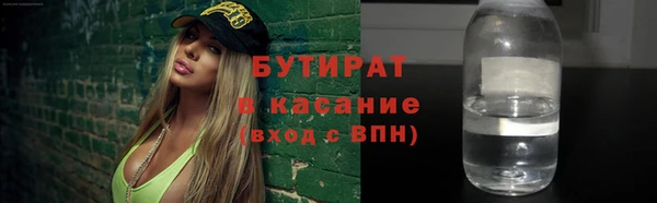 тгк Беломорск