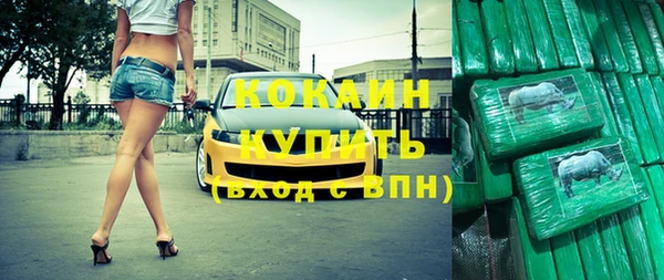 MESCALINE Белоозёрский