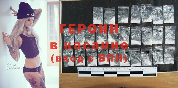 MESCALINE Белоозёрский