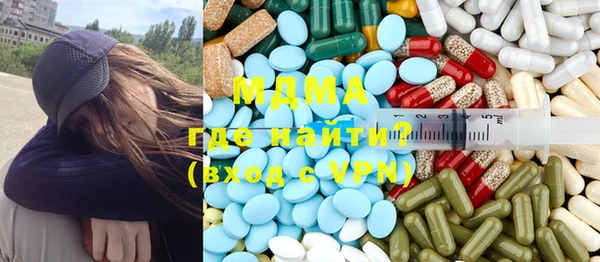 MESCALINE Белоозёрский