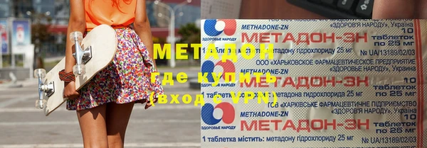 тгк Беломорск
