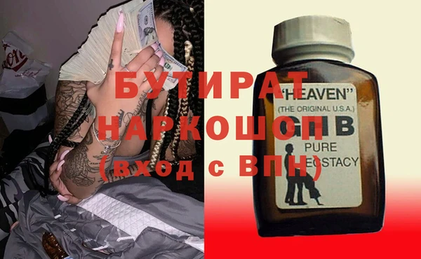 тгк Беломорск