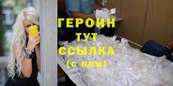 шишки Белокуриха