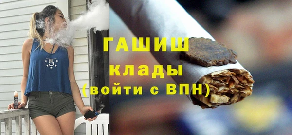 тгк Беломорск