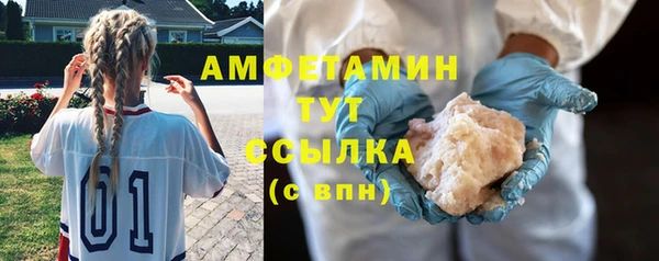MESCALINE Белоозёрский