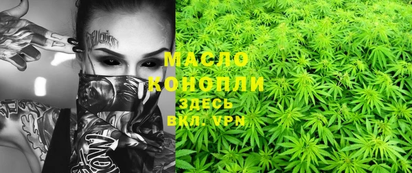 MESCALINE Белоозёрский
