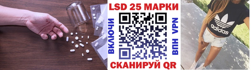 ЛСД экстази кислота  Лабинск 
