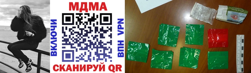 MDMA crystal  цены наркотик  Лабинск 