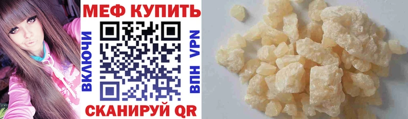 kraken вход Лабинск МЕФ mephedrone купить наркотик