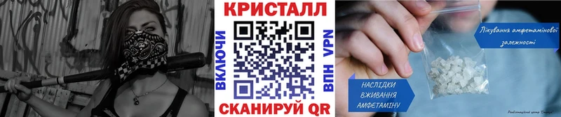 купить KRAKEN Первитин витя Лабинск