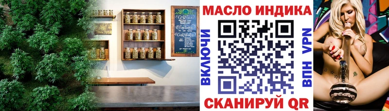 наркошоп Лабинск Дистиллят ТГК вейп